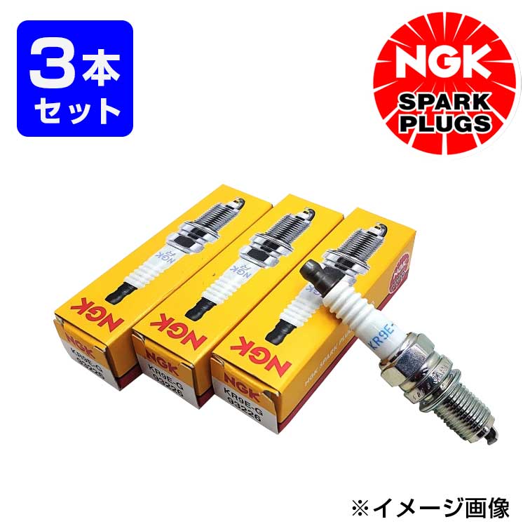 NGK スパークプラグ KR9E-G【3本入】SPARKPLUG 日本特殊陶業