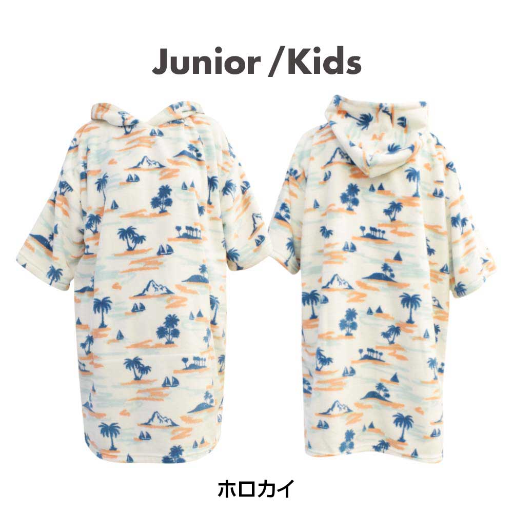 TLS ツールス キッズ 100-120cm 着替タオル マイクロファイバー ポンチョ プール 海水浴 OH933-120-