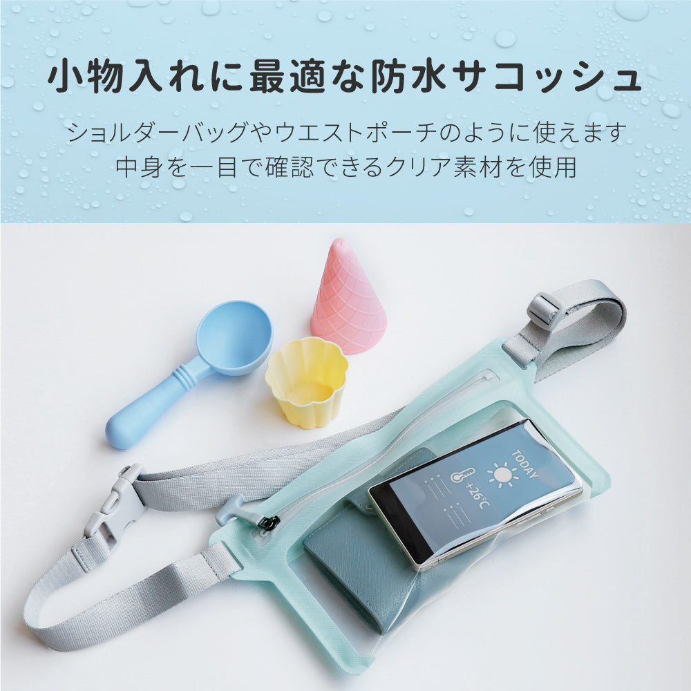 OWLTECH オウルテック 防水サコッシュ 防水・防塵 防水バッグ ショルダー 肩掛け アウトドア マリンスポーツ パスポート コサッシュ  OWL-WPBAGP09