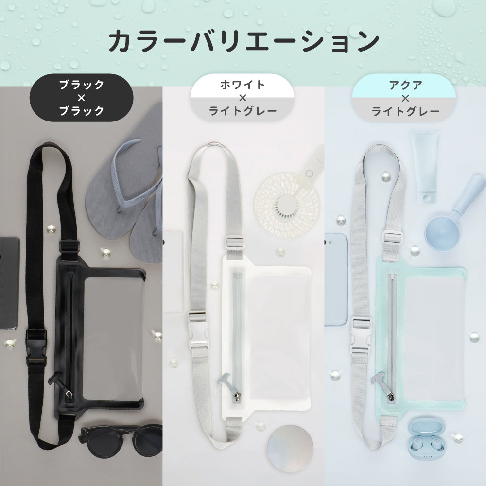 OWLTECH オウルテック 防水サコッシュ 防水・防塵 防水バッグ ショルダー 肩掛け アウトドア マリンスポーツ パスポート コサッシュ  OWL-WPBAGP09