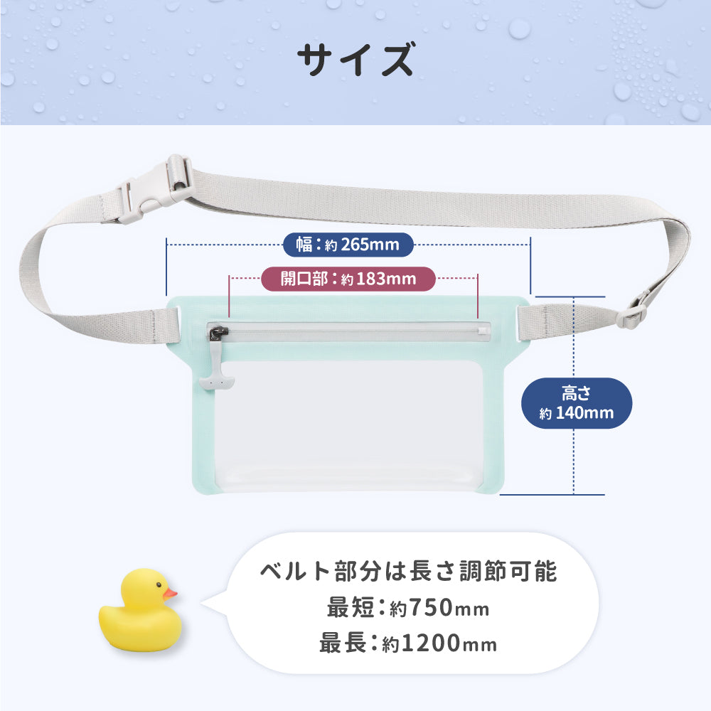 OWLTECH オウルテック 防水サコッシュ 防水・防塵 防水バッグ ショルダー 肩掛け アウトドア マリンスポーツ パスポート コサッシュ  OWL-WPBAGP09