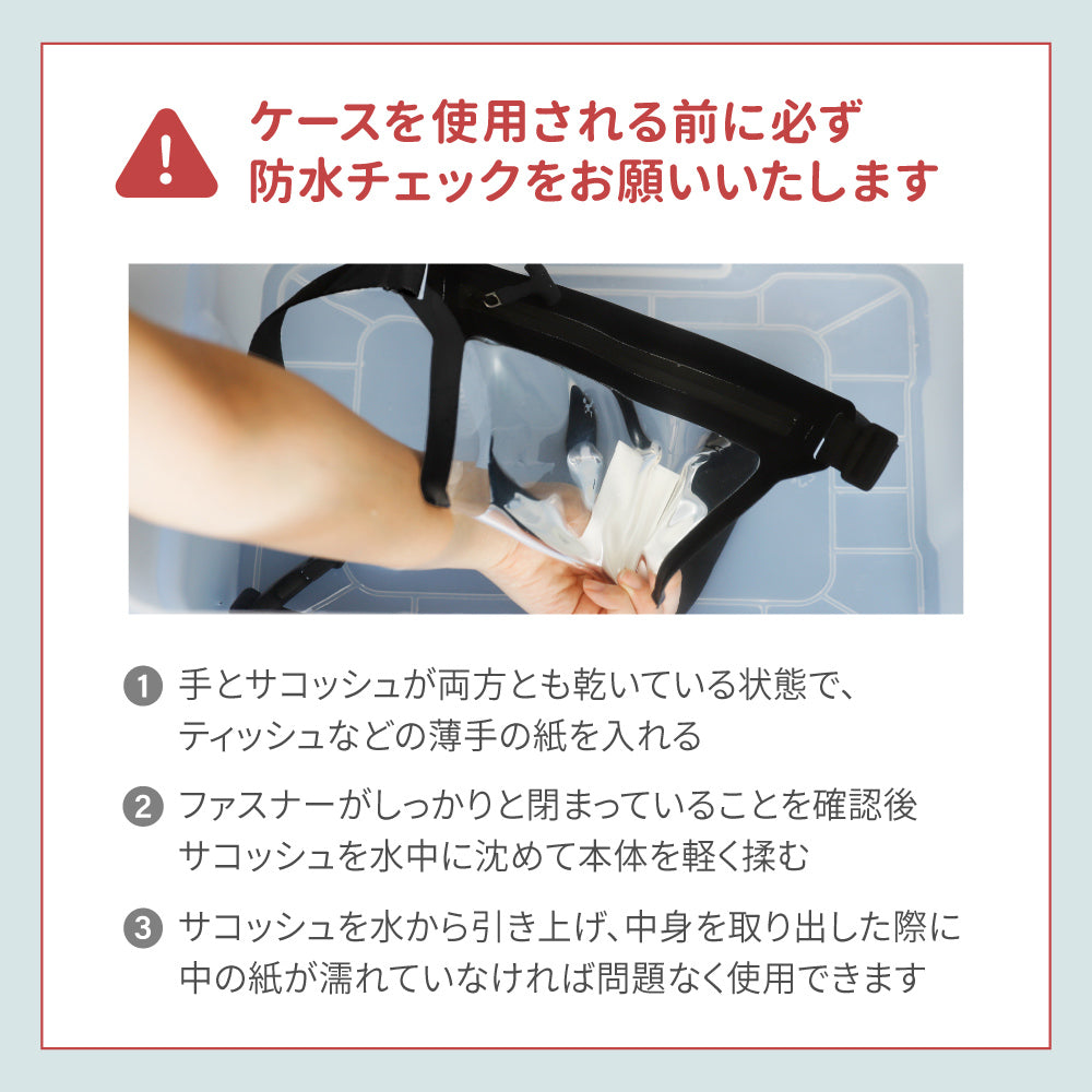 OWLTECH オウルテック 防水サコッシュ 防水・防塵 防水バッグ ショルダー 肩掛け アウトドア マリンスポーツ パスポート コサッシュ  OWL-WPBAGP09