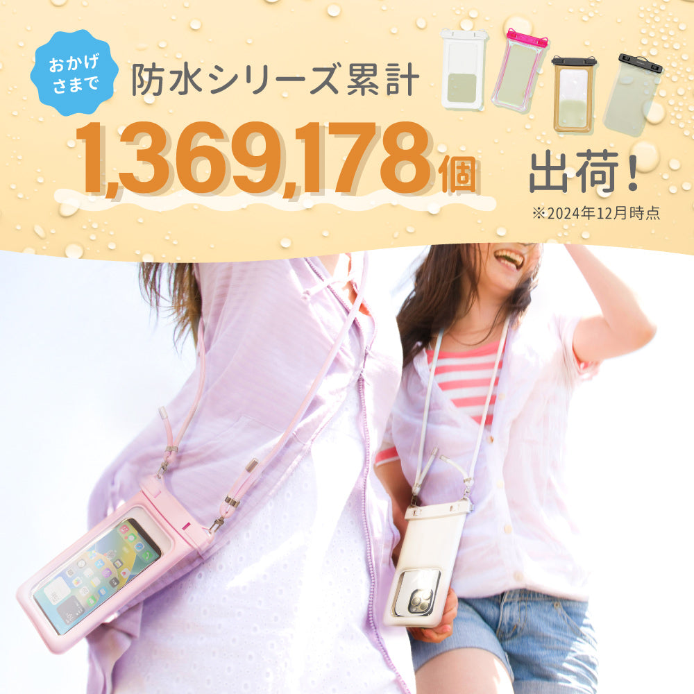 【新商品】OWLTECH オウルテック 大型スマホОK 防水・防塵 防水バッグ ショルダー アウトドア マリンスポーツ OWL-WPCSP10R