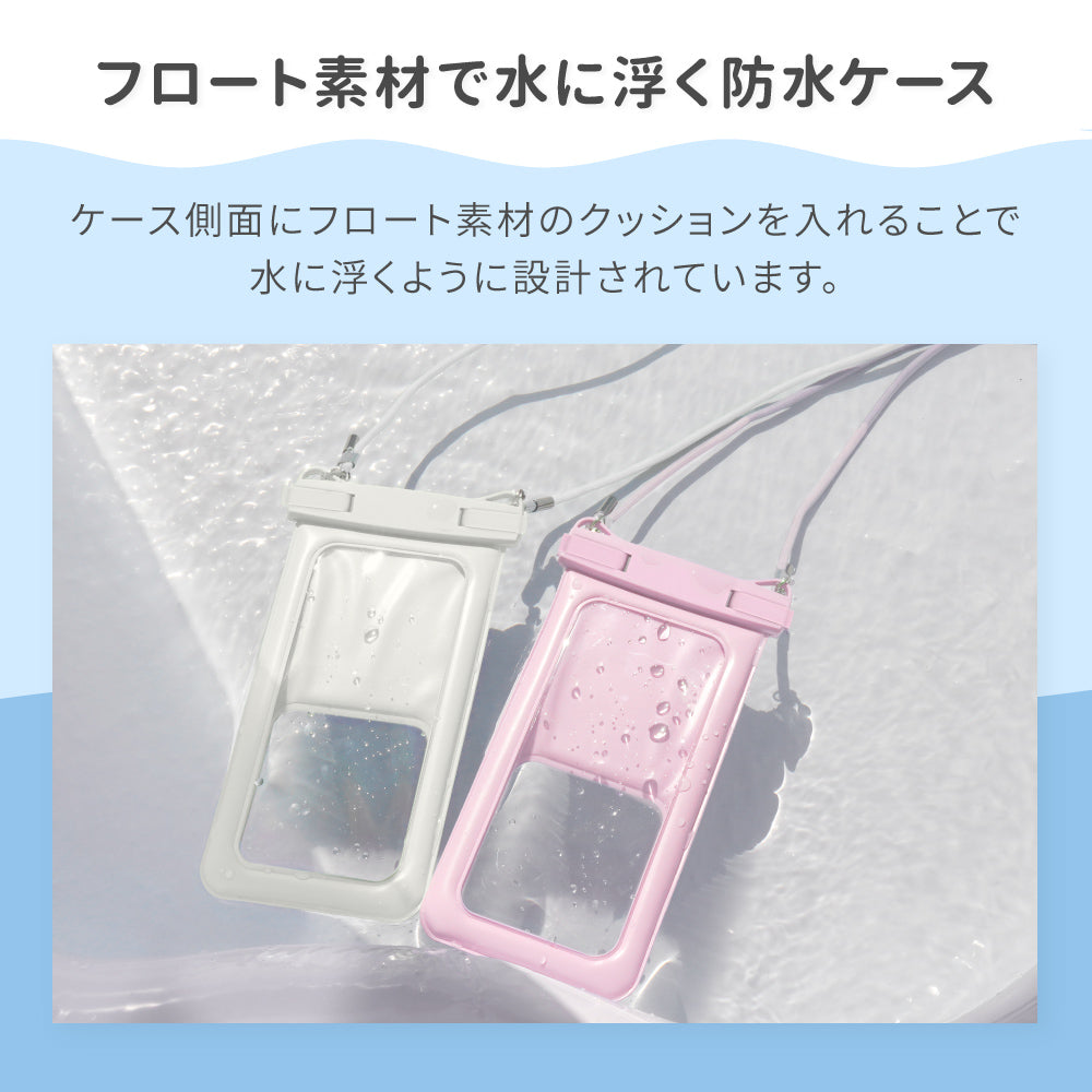 【新商品】OWLTECH オウルテック 大型スマホОK 防水・防塵 防水バッグ ショルダー アウトドア マリンスポーツ OWL-WPCSP10R