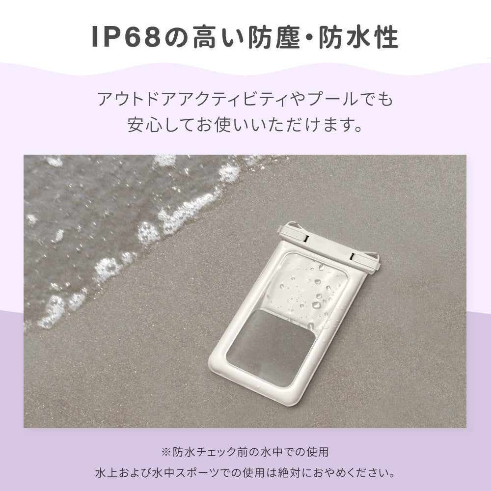 【新商品】OWLTECH オウルテック 大型スマホОK 防水・防塵 防水バッグ ショルダー アウトドア マリンスポーツ OWL-WPCSP10R