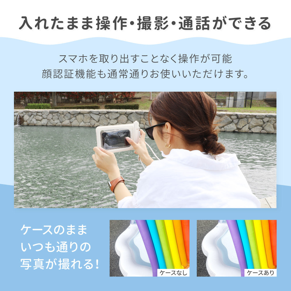【新商品】OWLTECH オウルテック 大型スマホОK 防水・防塵 防水バッグ ショルダー アウトドア マリンスポーツ OWL-WPCSP10R