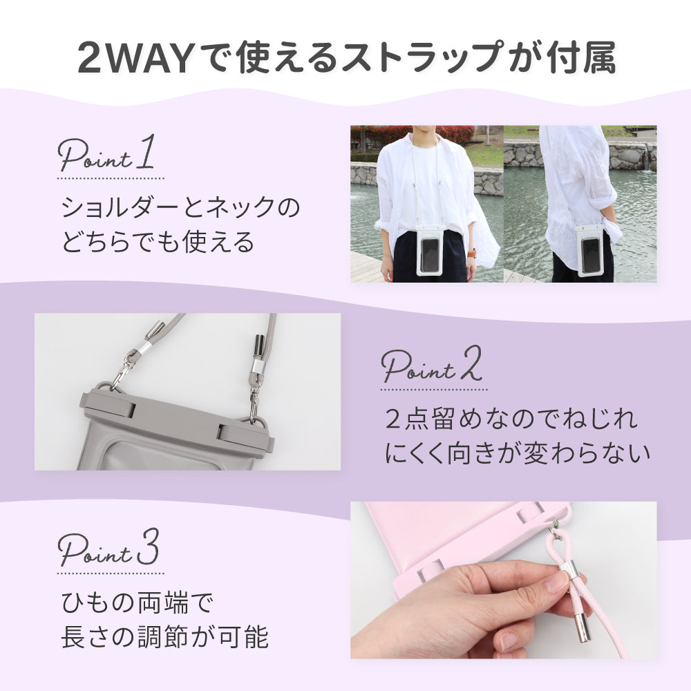 【新商品】OWLTECH オウルテック 大型スマホОK 防水・防塵 防水バッグ ショルダー アウトドア マリンスポーツ OWL-WPCSP10R