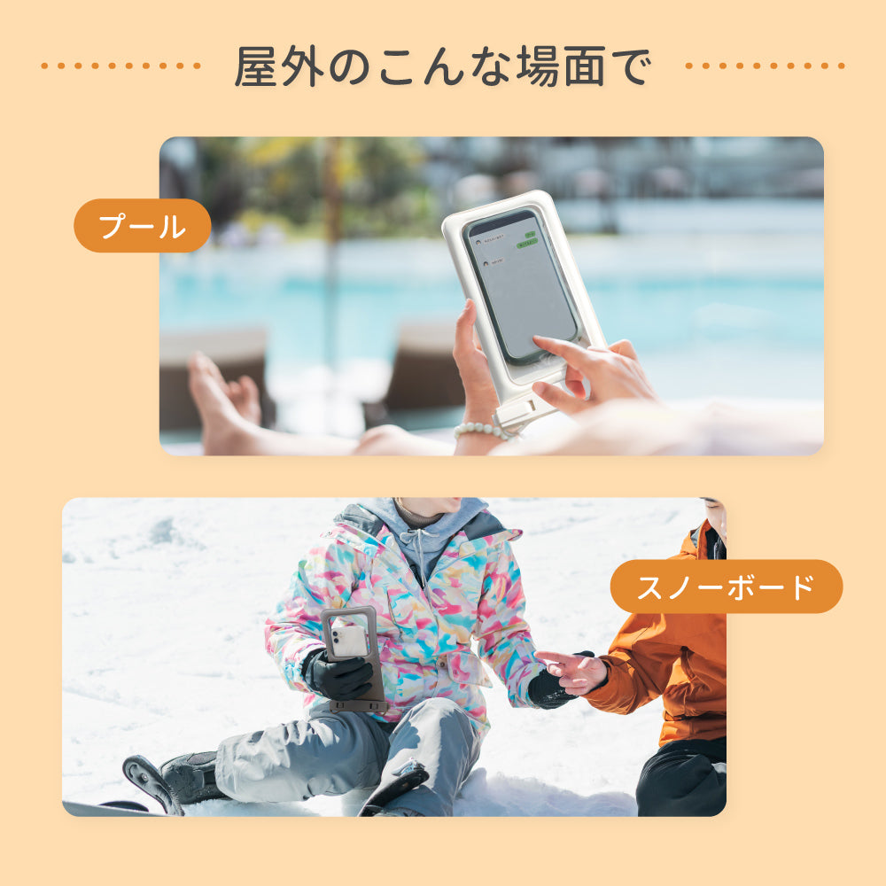 【新商品】OWLTECH オウルテック 大型スマホОK 防水・防塵 防水バッグ ショルダー アウトドア マリンスポーツ OWL-WPCSP10R