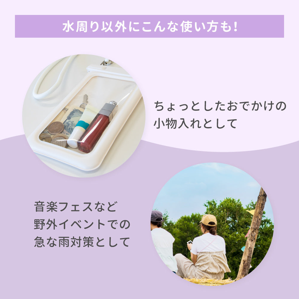 【新商品】OWLTECH オウルテック 大型スマホОK 防水・防塵 防水バッグ ショルダー アウトドア マリンスポーツ OWL-WPCSP10R