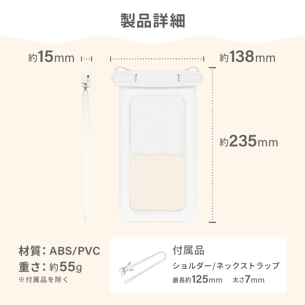【新商品】OWLTECH オウルテック 大型スマホОK 防水・防塵 防水バッグ ショルダー アウトドア マリンスポーツ OWL-WPCSP10R