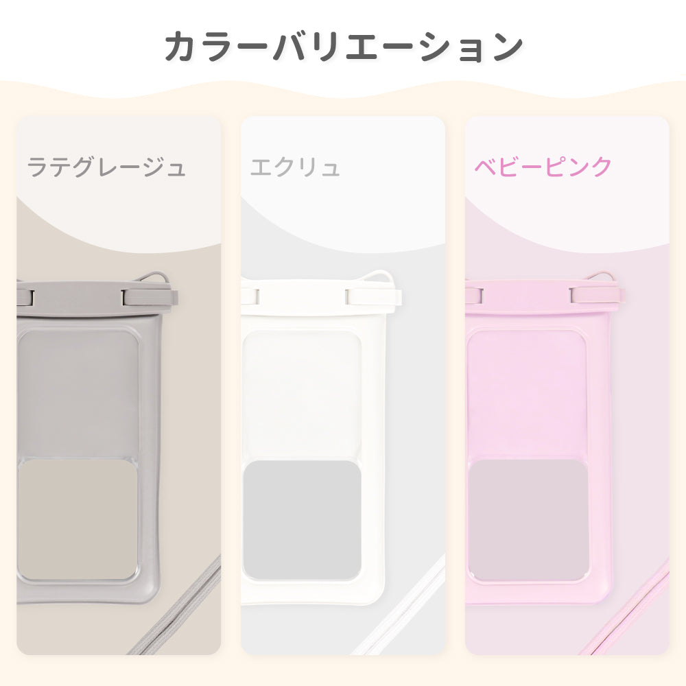 【新商品】OWLTECH オウルテック 大型スマホОK 防水・防塵 防水バッグ ショルダー アウトドア マリンスポーツ OWL-WPCSP10R