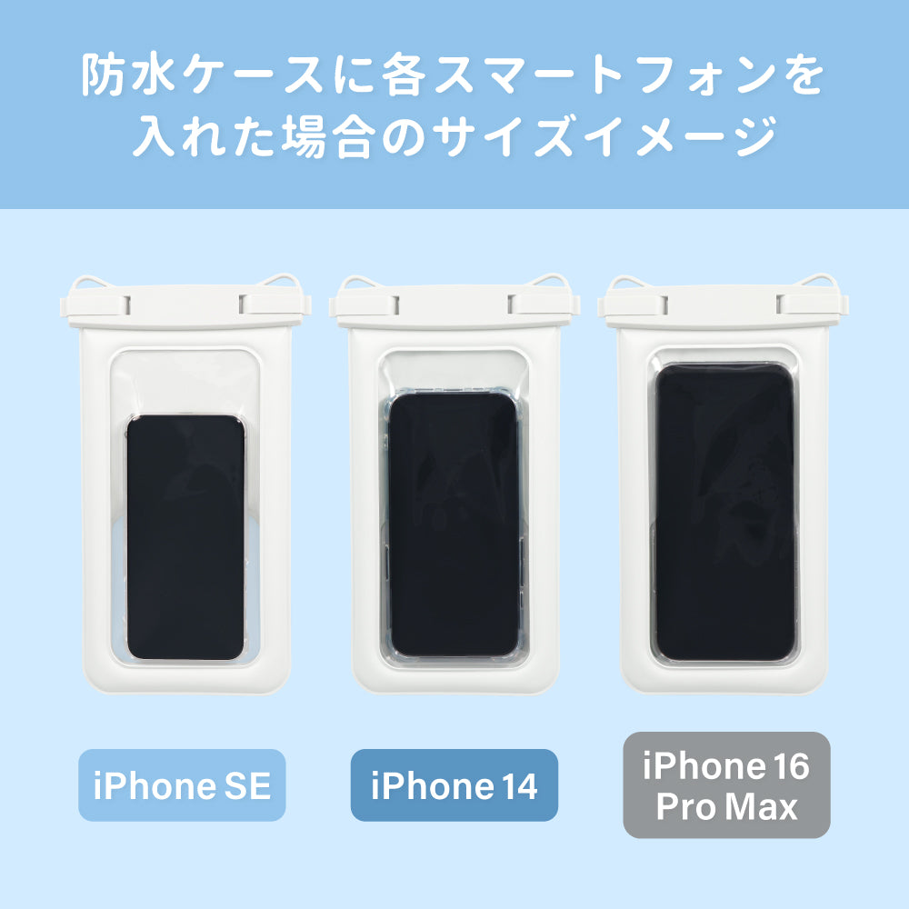 【新商品】OWLTECH オウルテック 大型スマホОK 防水・防塵 防水バッグ ショルダー アウトドア マリンスポーツ OWL-WPCSP10R