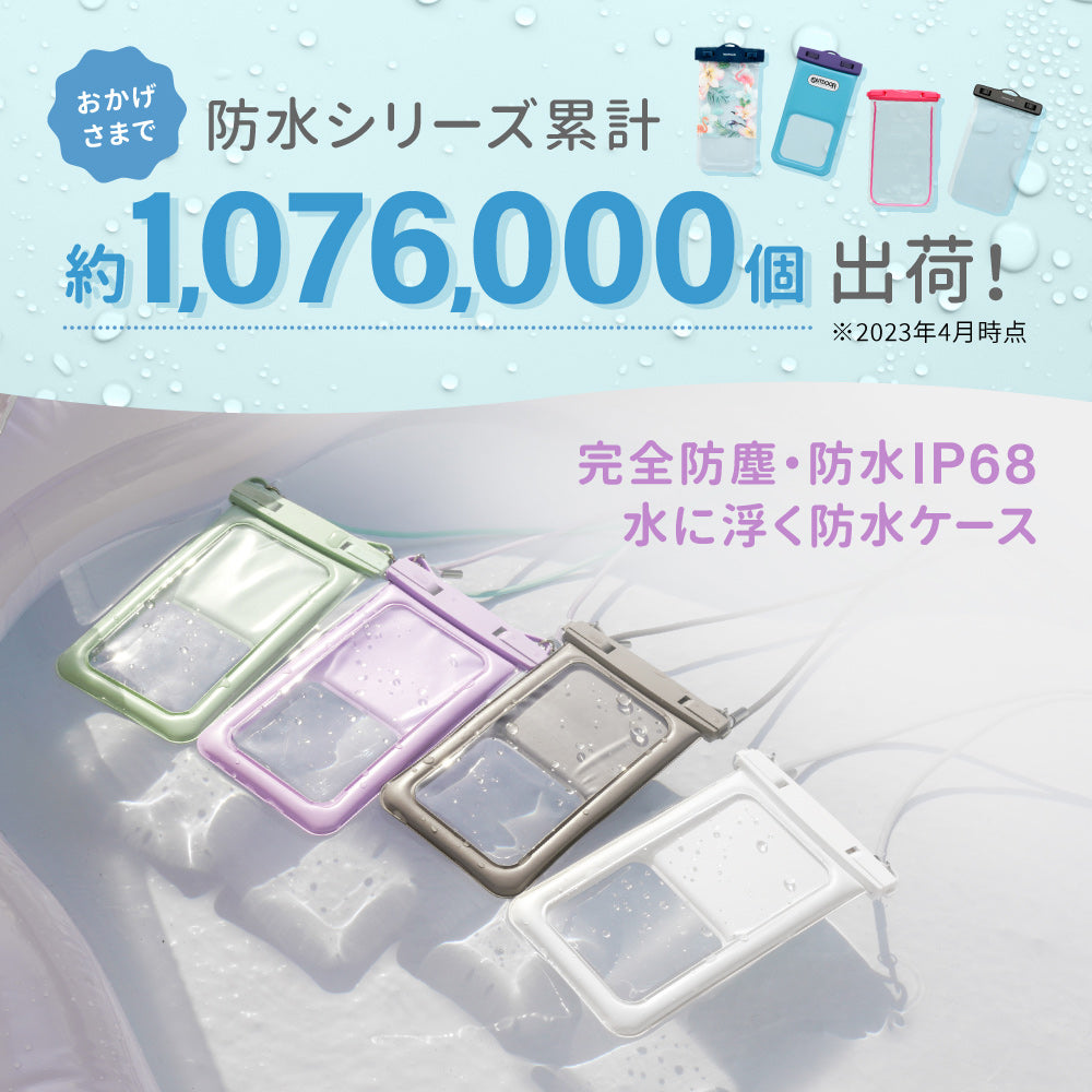 OWLTECH オウルテック 大型スマホОK 防水・防塵 防水バッグ ショルダー アウトドア マリンスポーツ OWL-WPCSP10S