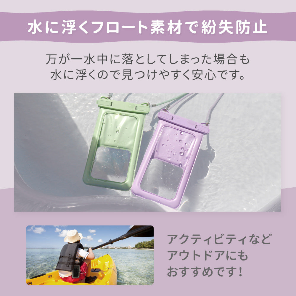 OWLTECH オウルテック 大型スマホОK 防水・防塵 防水バッグ ショルダー アウトドア マリンスポーツ OWL-WPCSP10S