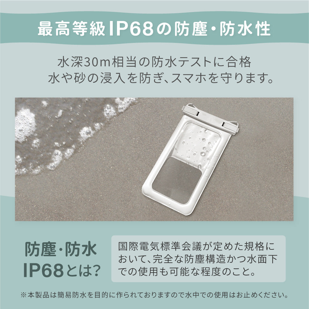 OWLTECH オウルテック 大型スマホОK 防水・防塵 防水バッグ ショルダー アウトドア マリンスポーツ OWL-WPCSP10S