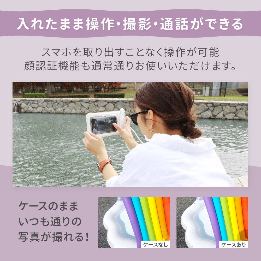 OWLTECH オウルテック 大型スマホОK 防水・防塵 防水バッグ ショルダー アウトドア マリンスポーツ OWL-WPCSP10S