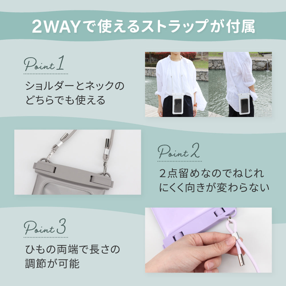 OWLTECH オウルテック 大型スマホОK 防水・防塵 防水バッグ ショルダー アウトドア マリンスポーツ OWL-WPCSP10S