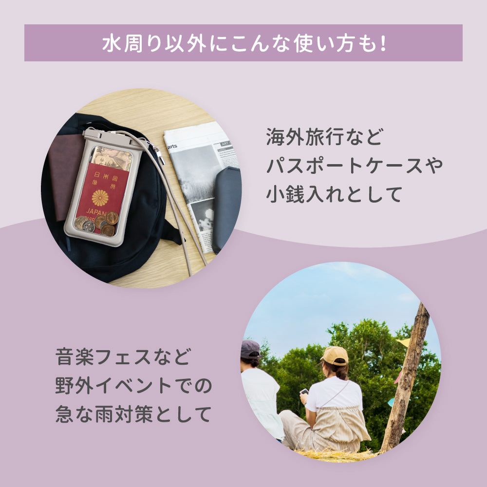 OWLTECH オウルテック 大型スマホОK 防水・防塵 防水バッグ ショルダー アウトドア マリンスポーツ OWL-WPCSP10S