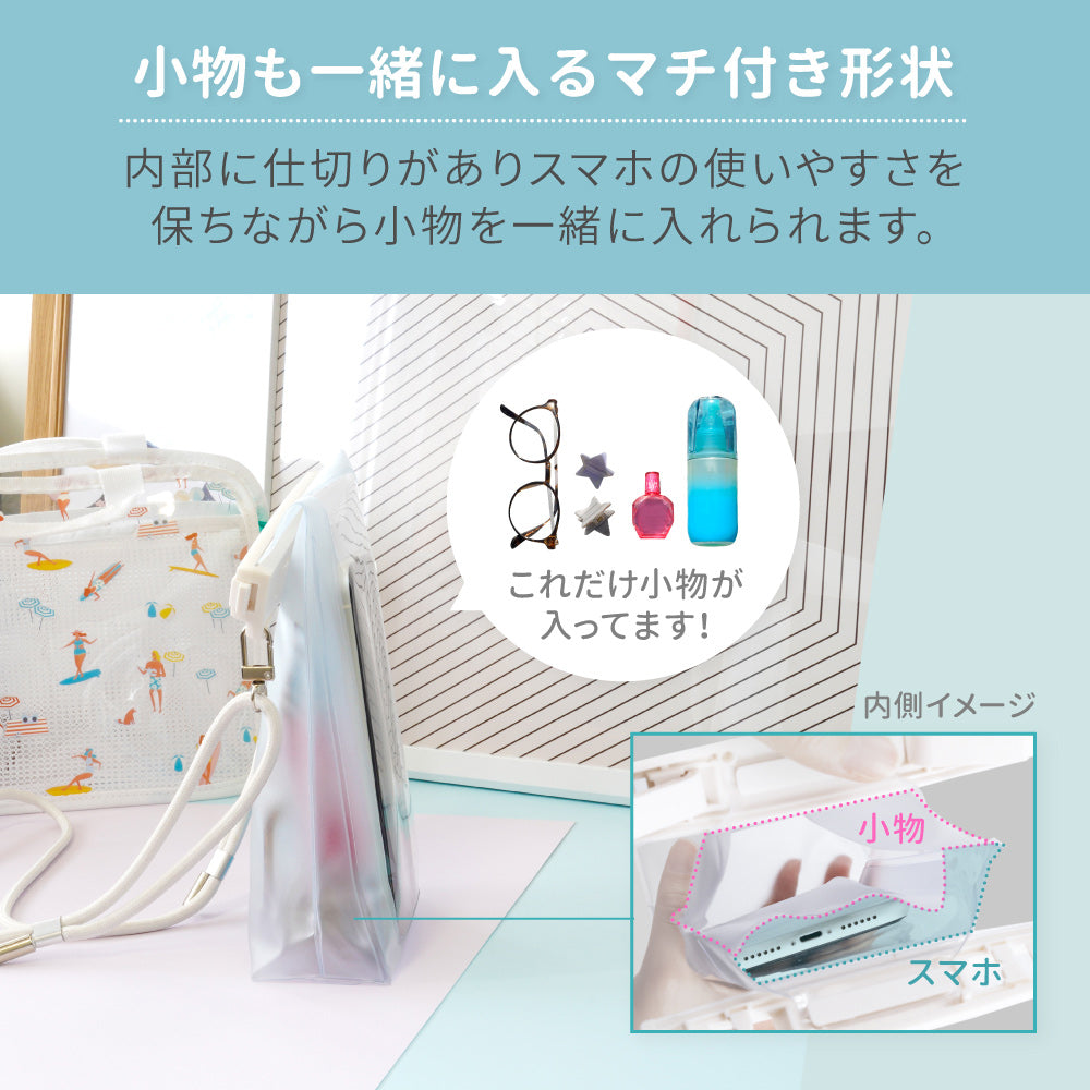 OWLTECH オウルテック 防水スマホケース マチ付き 防水・防塵 防水バッグ ショルダー OWL-WPCSP19 アウトドア マリンスポーツ