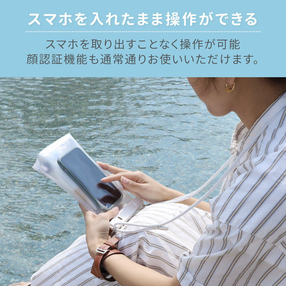 OWLTECH オウルテック 防水スマホケース マチ付き 防水・防塵 防水バッグ ショルダー OWL-WPCSP19 アウトドア マリンスポーツ