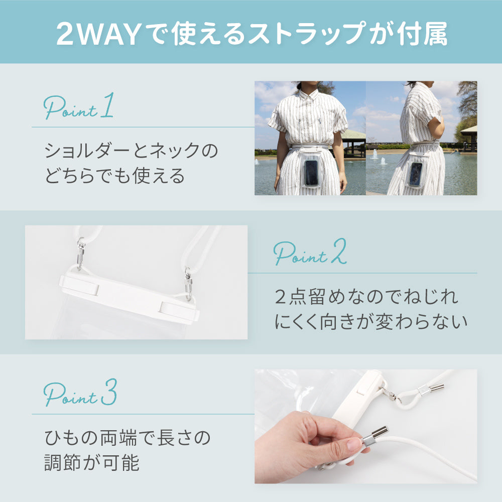 OWLTECH オウルテック 防水スマホケース マチ付き 防水・防塵 防水バッグ ショルダー OWL-WPCSP19 アウトドア マリンスポーツ