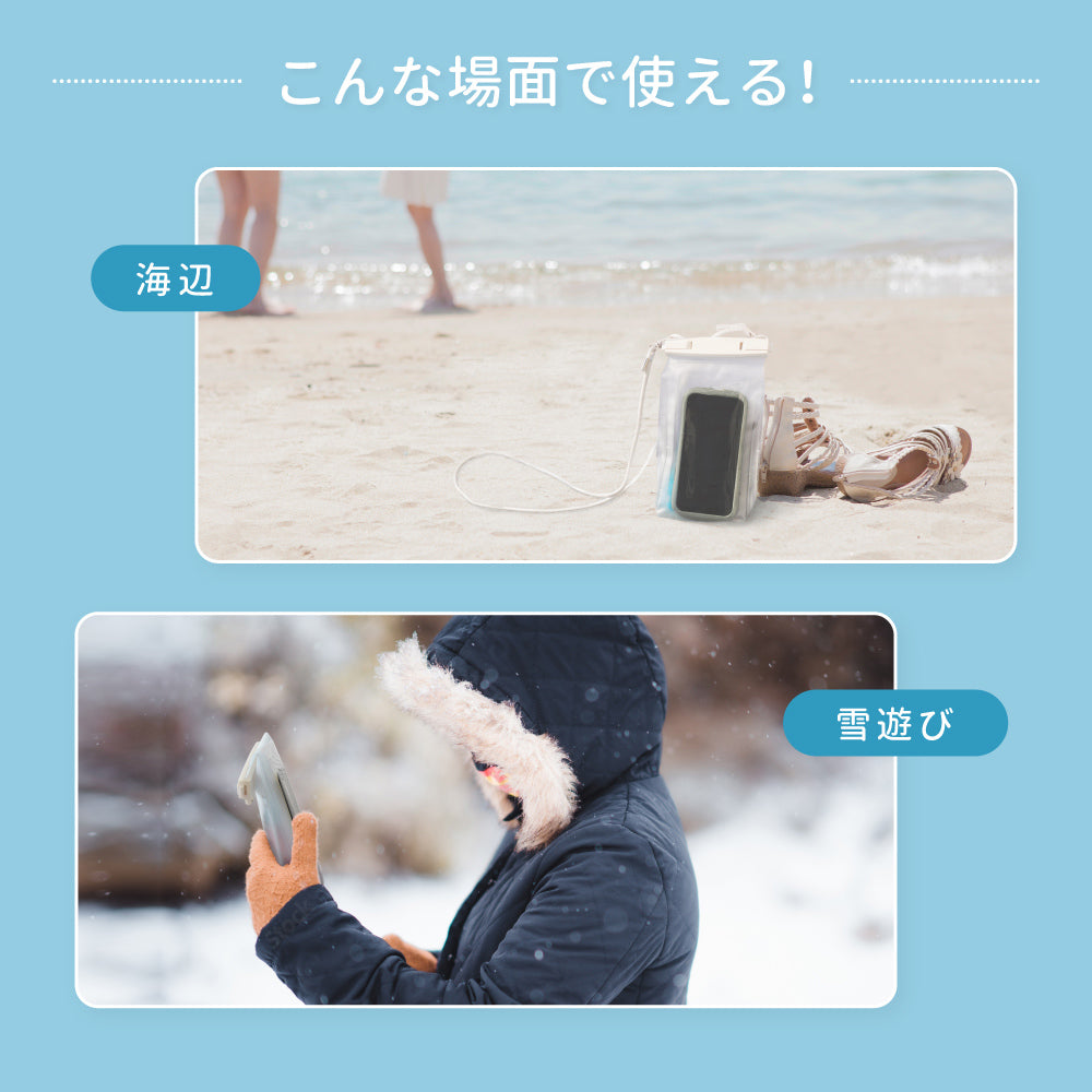 OWLTECH オウルテック 防水スマホケース マチ付き 防水・防塵 防水バッグ ショルダー OWL-WPCSP19 アウトドア マリンスポーツ