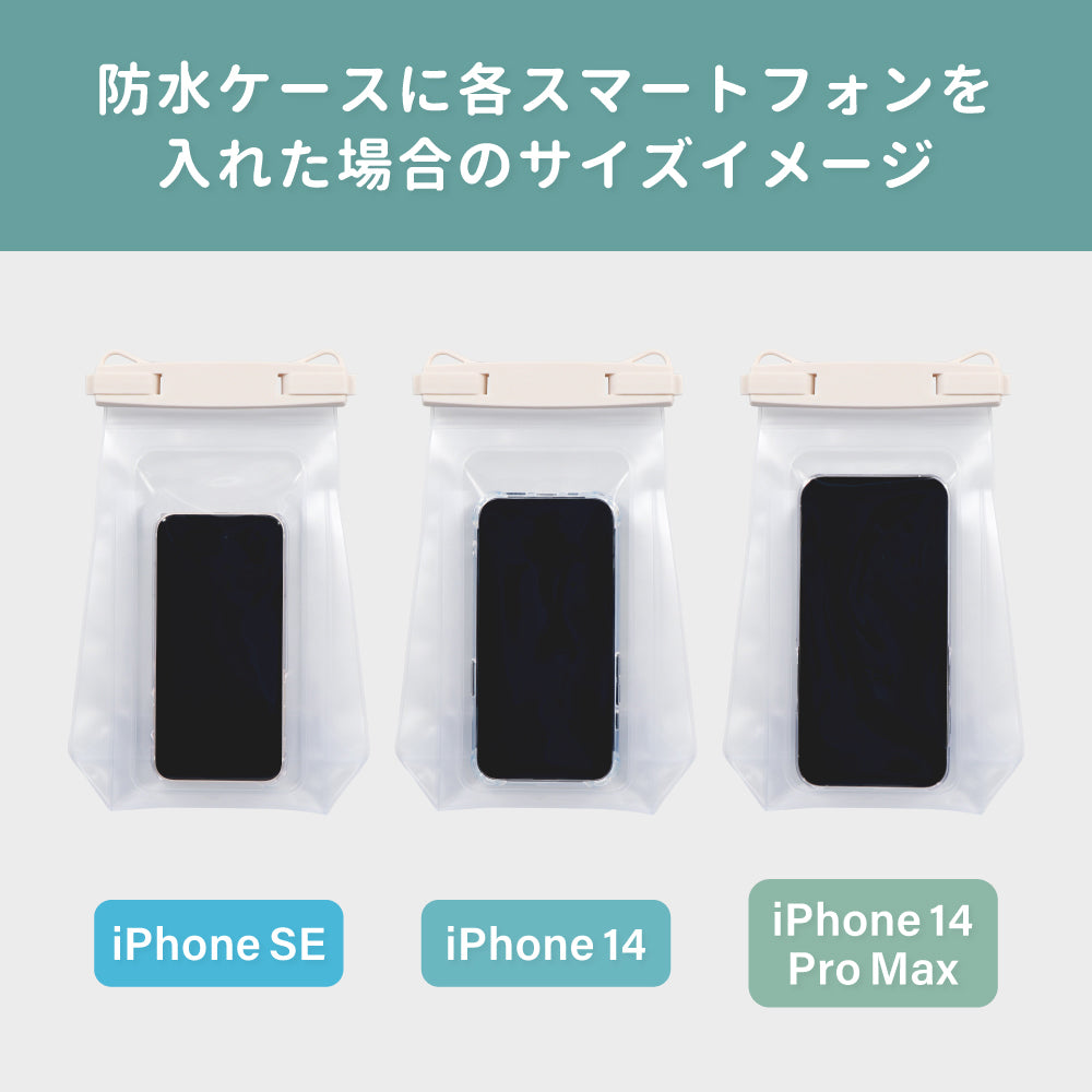 OWLTECH オウルテック 防水スマホケース マチ付き 防水・防塵 防水バッグ ショルダー OWL-WPCSP19 アウトドア マリンスポーツ