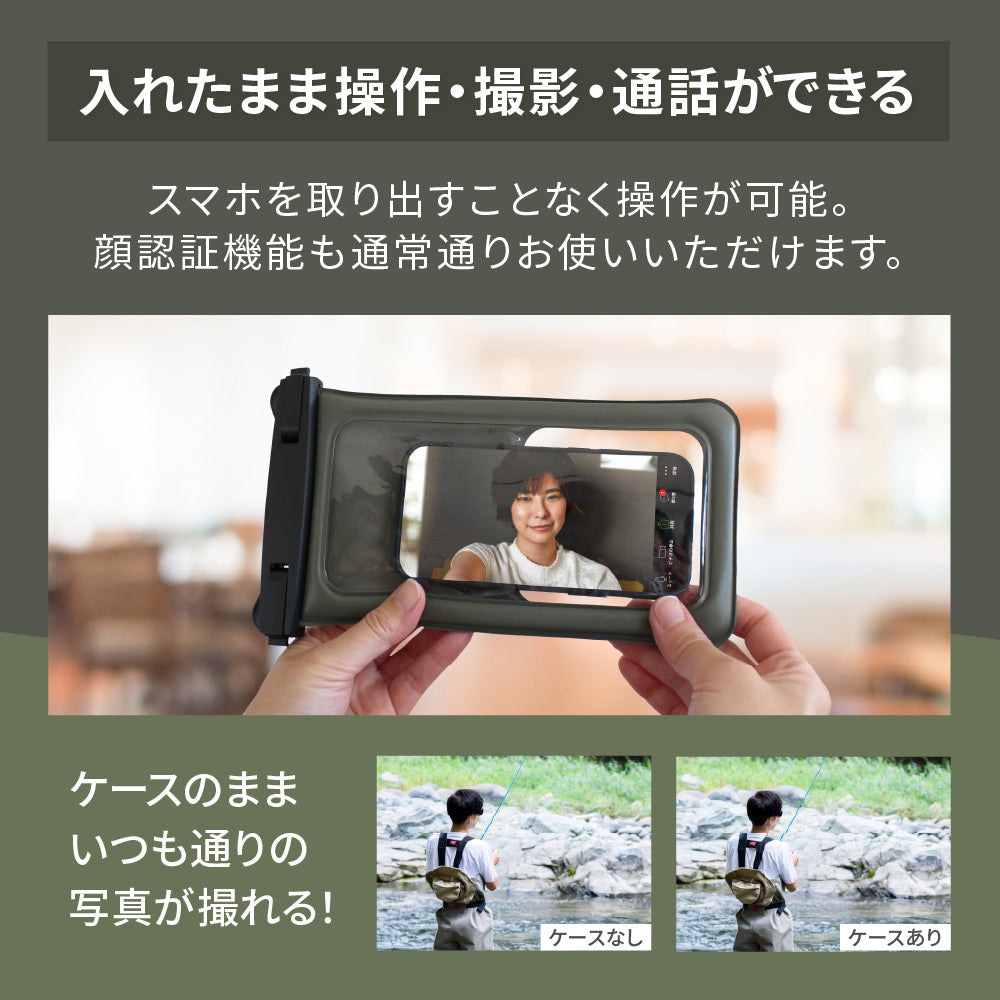 OWLTECH オウルテック スマホ防水ケース 10mm極太ストラップ アウトドア マリンスポーツ OWL-WPCSP20