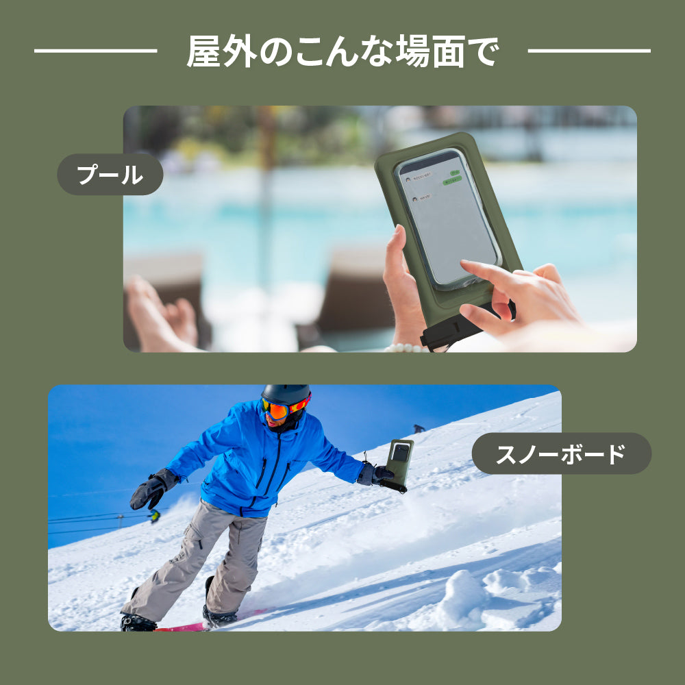 OWLTECH オウルテック スマホ防水ケース 10mm極太ストラップ アウトドア マリンスポーツ OWL-WPCSP20