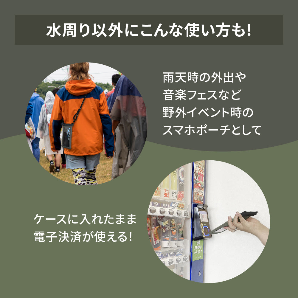 OWLTECH オウルテック スマホ防水ケース 10mm極太ストラップ アウトドア マリンスポーツ OWL-WPCSP20