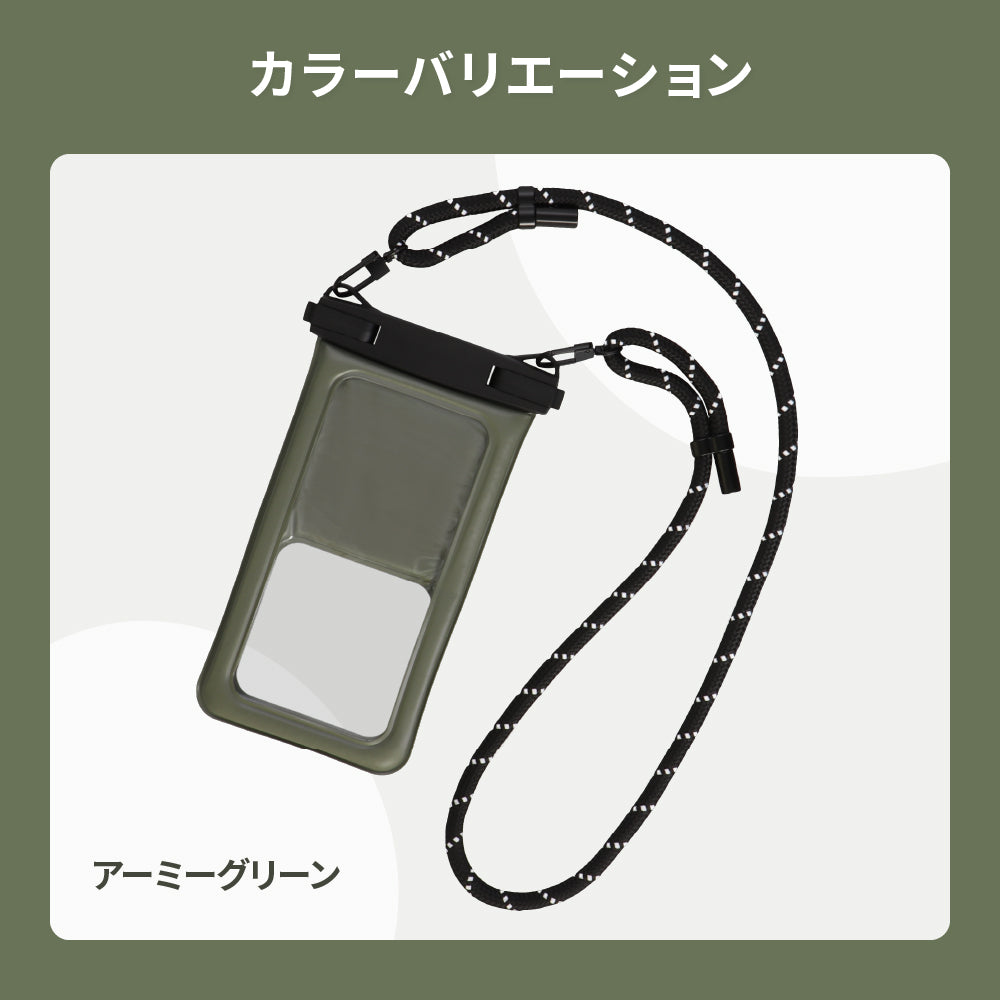 OWLTECH オウルテック スマホ防水ケース 10mm極太ストラップ アウトドア マリンスポーツ OWL-WPCSP20