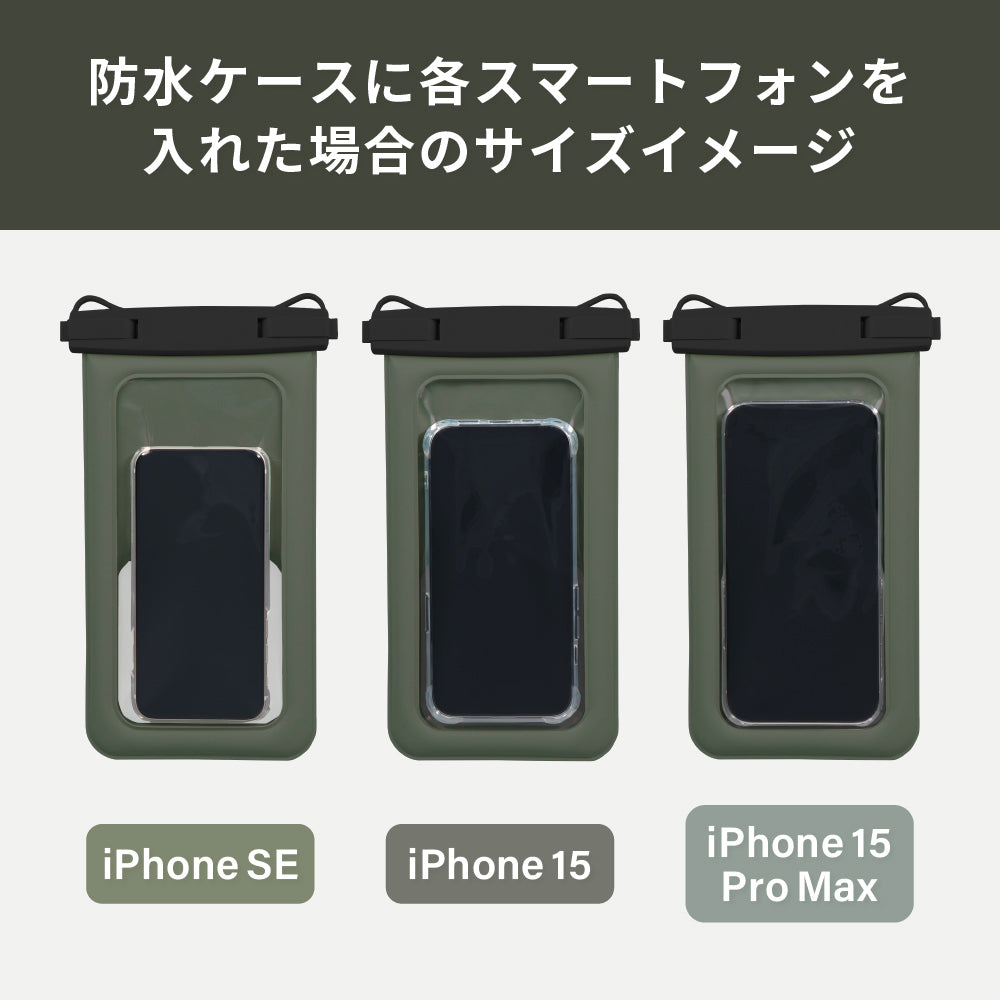 OWLTECH オウルテック スマホ防水ケース 10mm極太ストラップ アウトドア マリンスポーツ OWL-WPCSP20