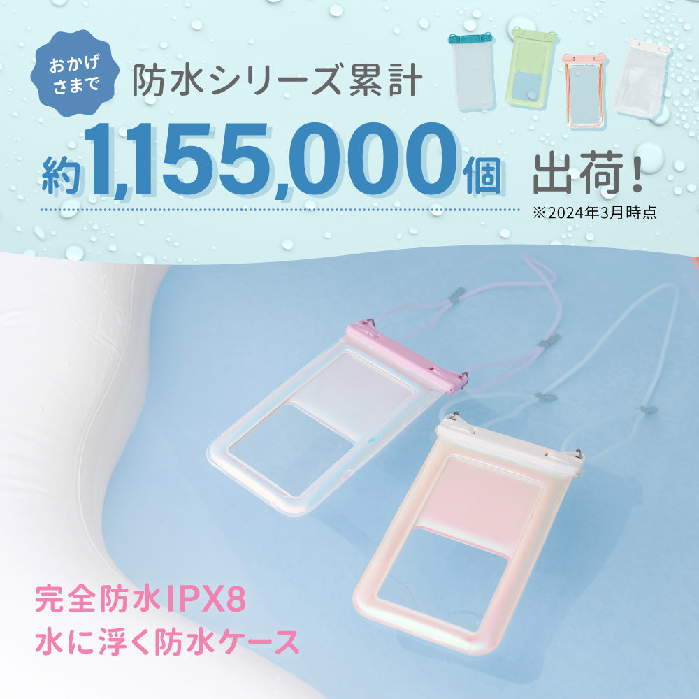 OWLTECH オウルテック 大型スマホОK パールカラー 防水スマホケース ショルダー OWL-WPCSP21 アウトドア マリンスポーツ