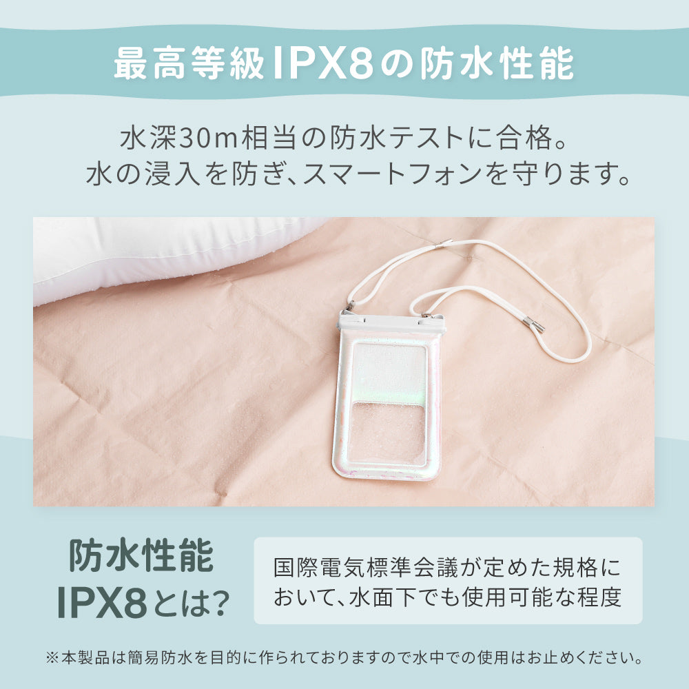 OWLTECH オウルテック 大型スマホОK パールカラー 防水スマホケース ショルダー OWL-WPCSP21 アウトドア マリンスポーツ