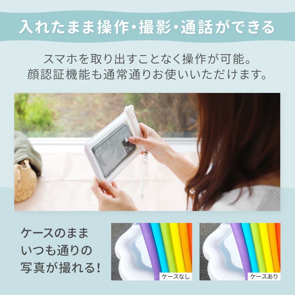 OWLTECH オウルテック 大型スマホОK パールカラー 防水スマホケース ショルダー OWL-WPCSP21 アウトドア マリンスポーツ