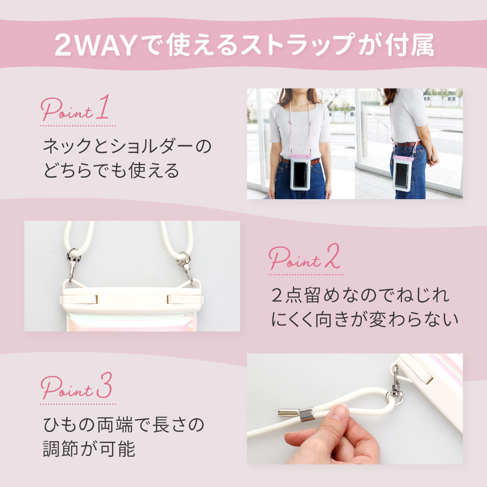 OWLTECH オウルテック 大型スマホОK パールカラー 防水スマホケース ショルダー OWL-WPCSP21 アウトドア マリンスポーツ