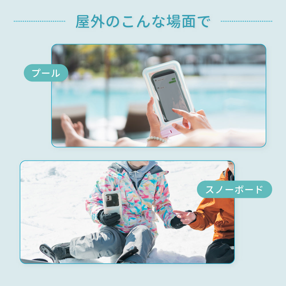 OWLTECH オウルテック 大型スマホОK パールカラー 防水スマホケース ショルダー OWL-WPCSP21 アウトドア マリンスポーツ