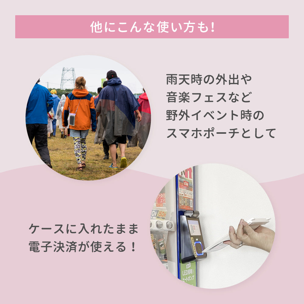 OWLTECH オウルテック 大型スマホОK パールカラー 防水スマホケース ショルダー OWL-WPCSP21 アウトドア マリンスポーツ