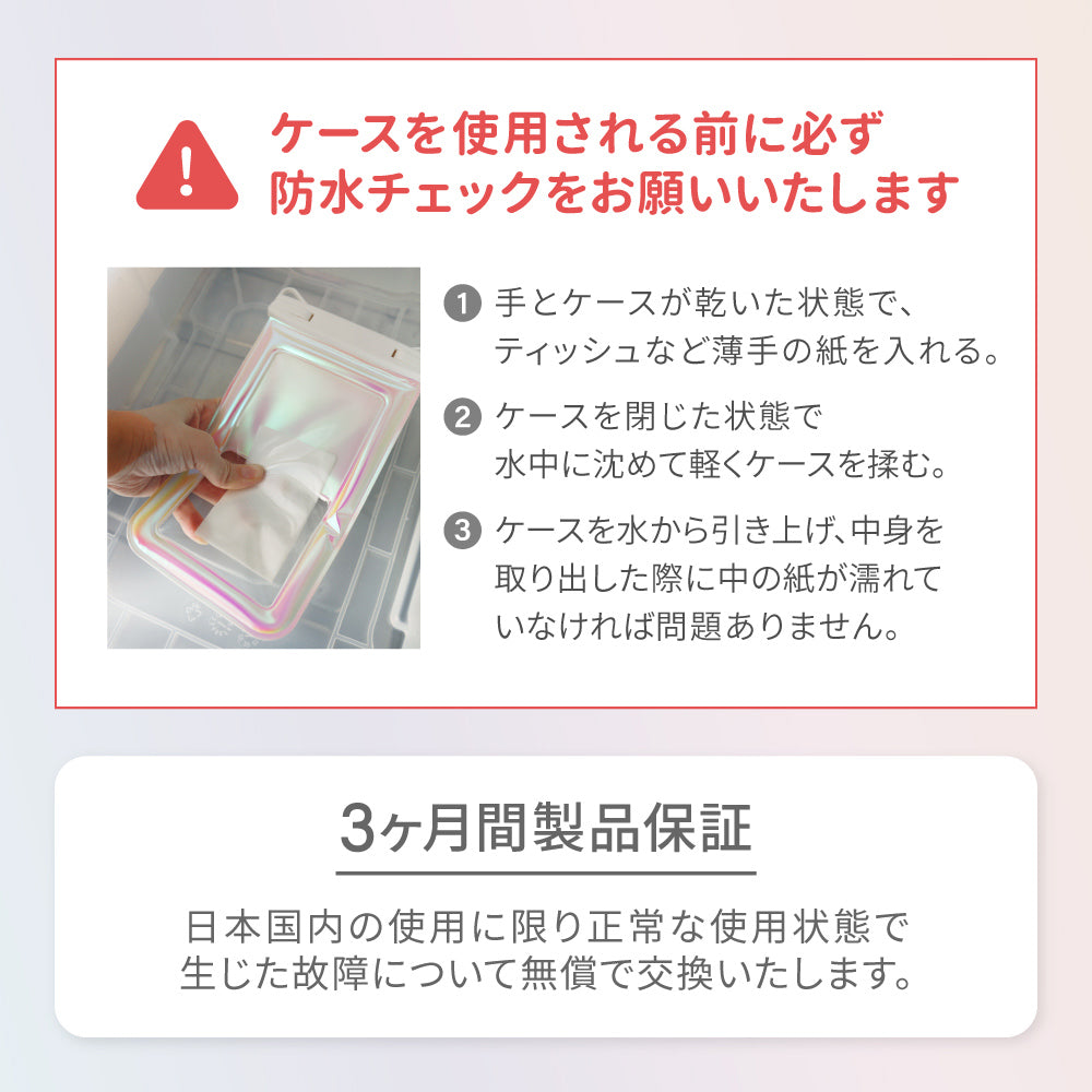 OWLTECH オウルテック 大型スマホОK パールカラー 防水スマホケース ショルダー OWL-WPCSP21 アウトドア マリンスポーツ