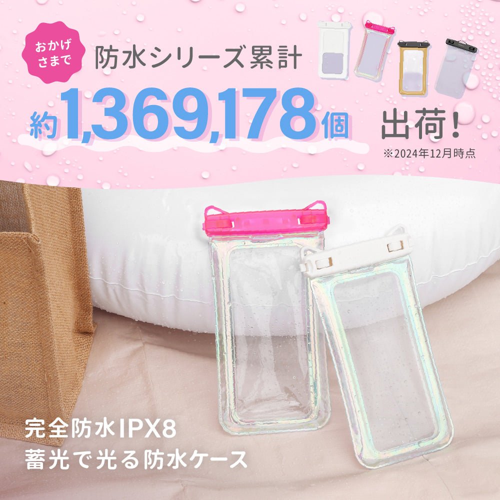 OWLTECH オウルテック 蓄光×オーロラ 防水スマホケース 防水・防塵 防水バッグ ショルダー アウトドア マリンスポーツ OWL-WPCSP22R