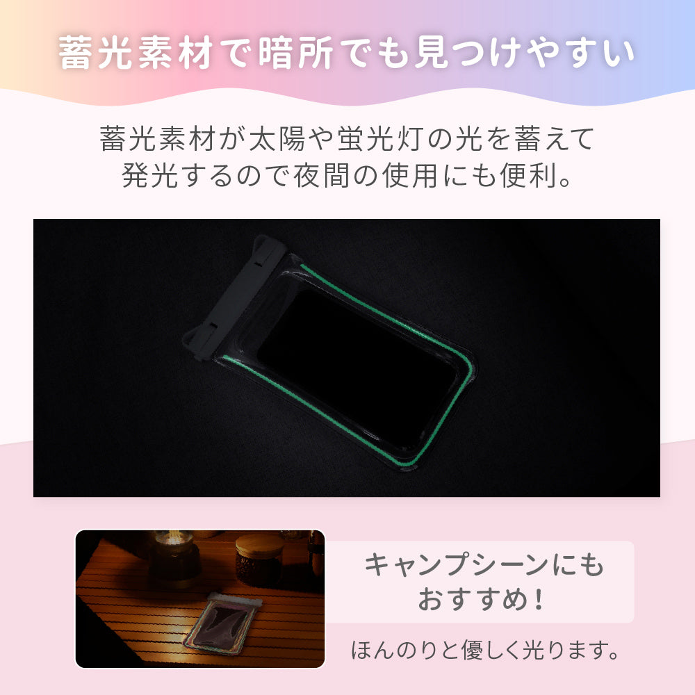 OWLTECH オウルテック 蓄光×オーロラ 防水スマホケース 防水・防塵 防水バッグ ショルダー アウトドア マリンスポーツ OWL-WPCSP22R