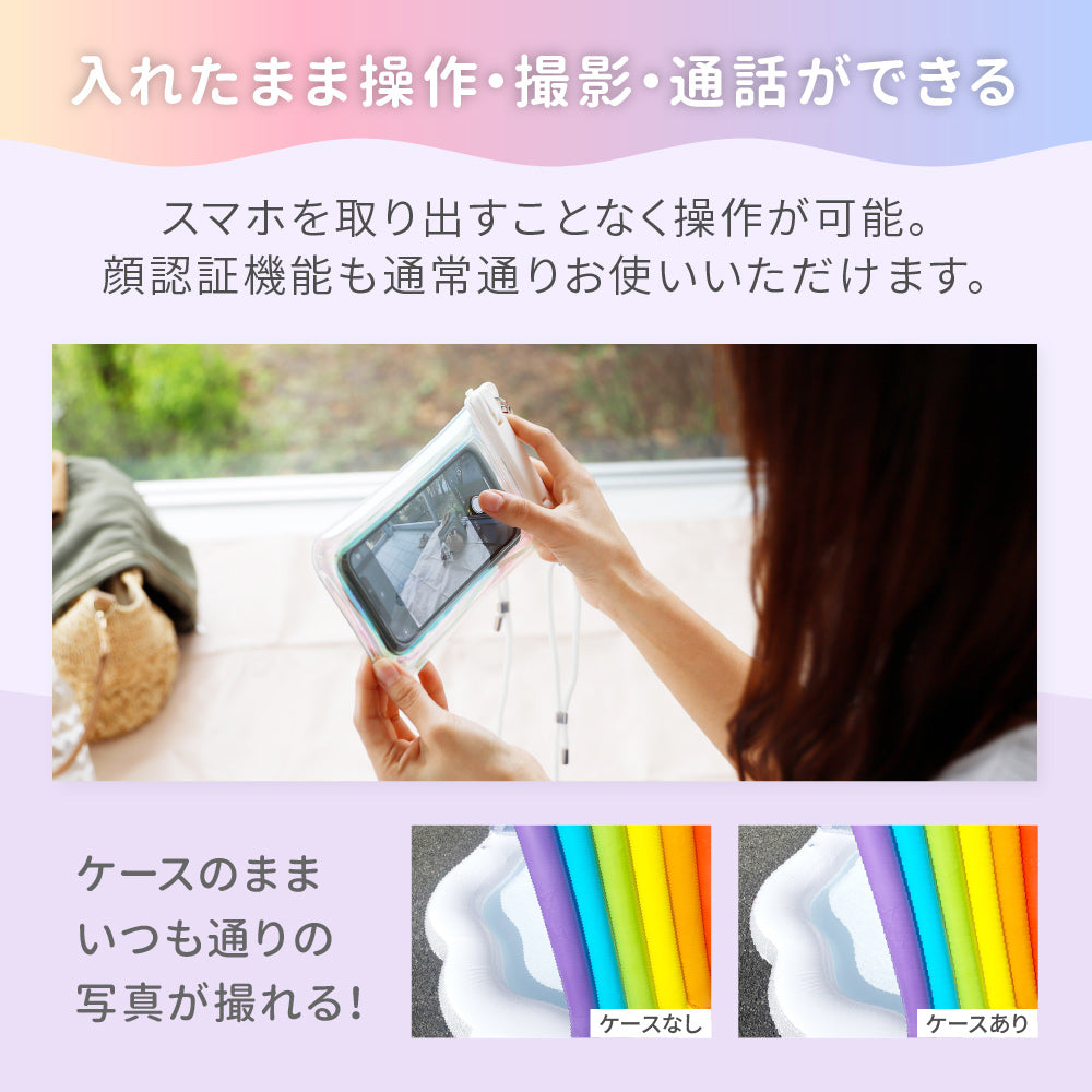 OWLTECH オウルテック 蓄光×オーロラ 防水スマホケース 防水・防塵 防水バッグ ショルダー アウトドア マリンスポーツ OWL-WPCSP22R