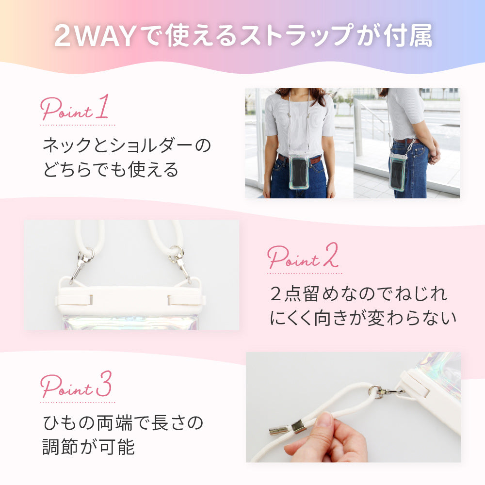 OWLTECH オウルテック 蓄光×オーロラ 防水スマホケース 防水・防塵 防水バッグ ショルダー アウトドア マリンスポーツ OWL-WPCSP22R