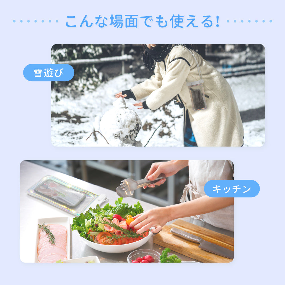 OWLTECH オウルテック 蓄光×オーロラ 防水スマホケース 防水・防塵 防水バッグ ショルダー アウトドア マリンスポーツ OWL-WPCSP22R