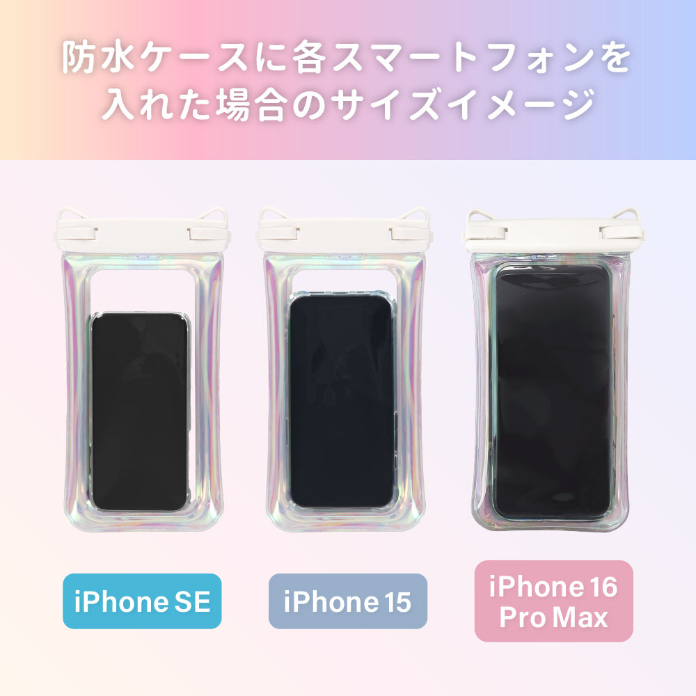 OWLTECH オウルテック 蓄光×オーロラ 防水スマホケース 防水・防塵 防水バッグ ショルダー アウトドア マリンスポーツ OWL-WPCSP22R