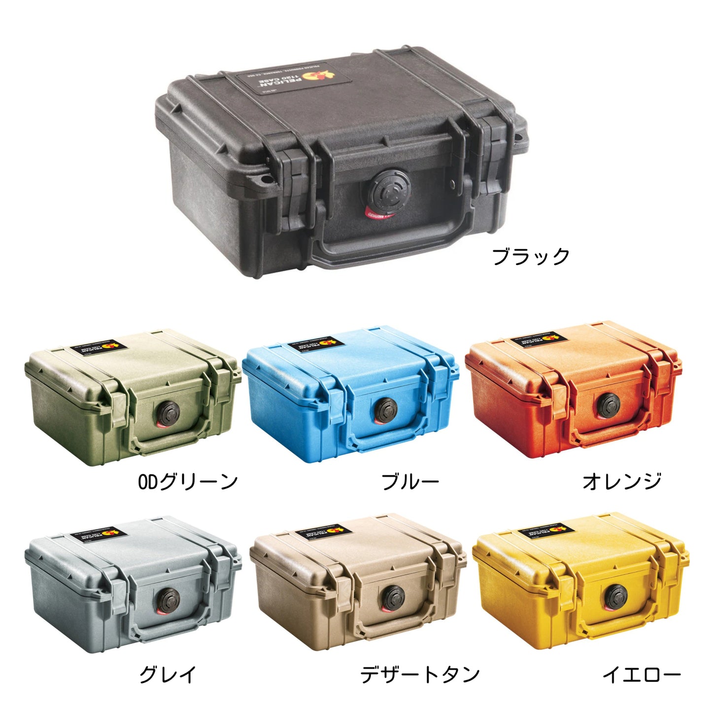 PELICAN ペリカン プロテクターケース 1120 フォーム付 スマホ 防水ケース 防水バッグ 海水浴 PELI-1120F