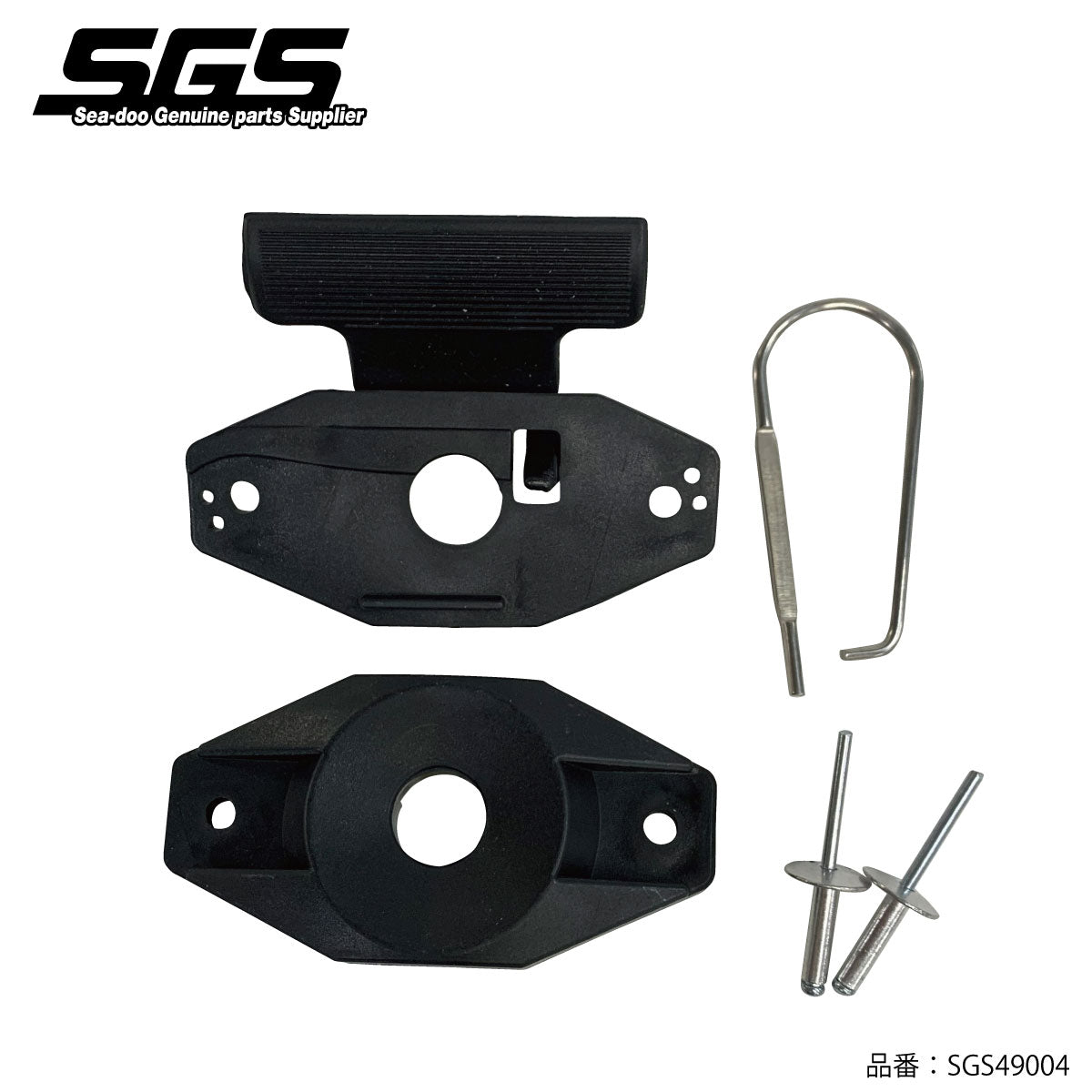 SGS SEADOO Latch Assy Sea-Doo 4-Stroke Genuine Part Number #269700116 Aftermarket Parts OEM Parts parts SGS49004