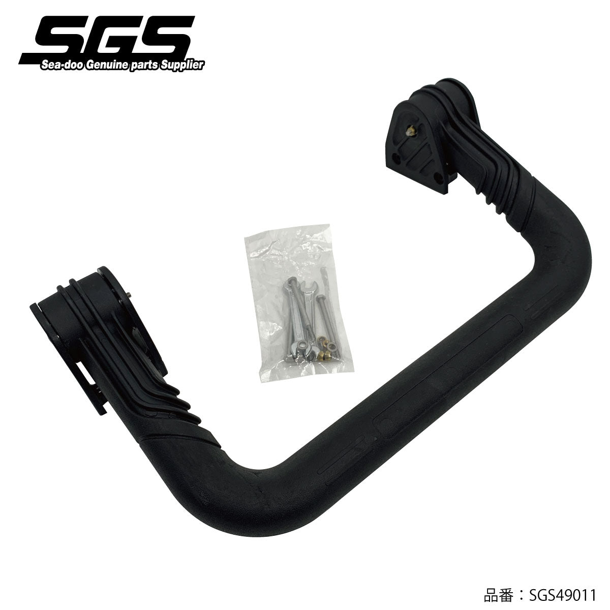 SGS Reboarding ladder for SEADOO Sea-Doo 4-stroke Genuine part number #295100869 Aftermarket part OEM parts SGS49011