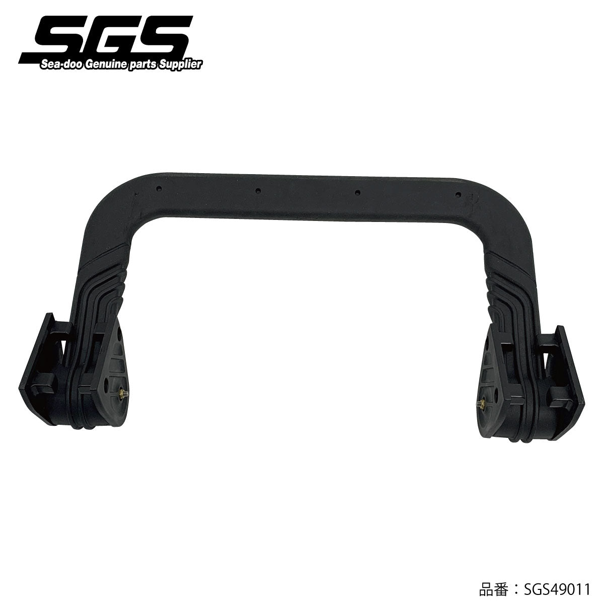SGS Reboarding ladder for SEADOO Sea-Doo 4-stroke Genuine part number #295100869 Aftermarket part OEM parts SGS49011