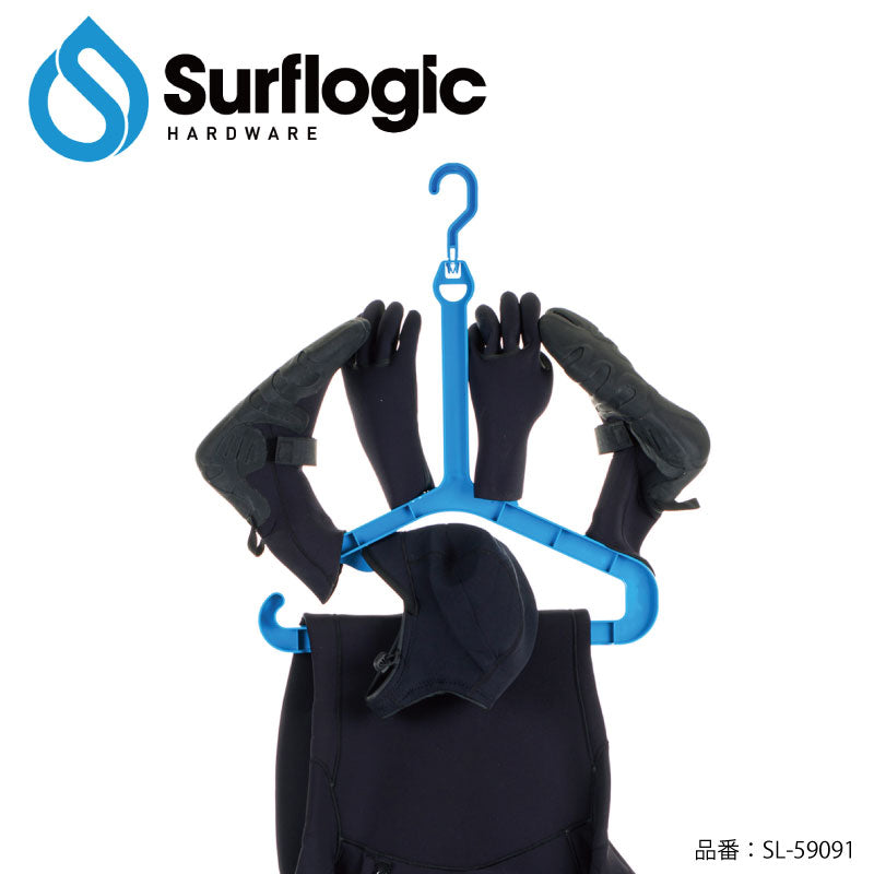 Surflogic Wetsuit Hanger Maxi Wetsuit Maxi Hanger Surfing Marine Sports Care Surflogic SL-59091 SL-59090